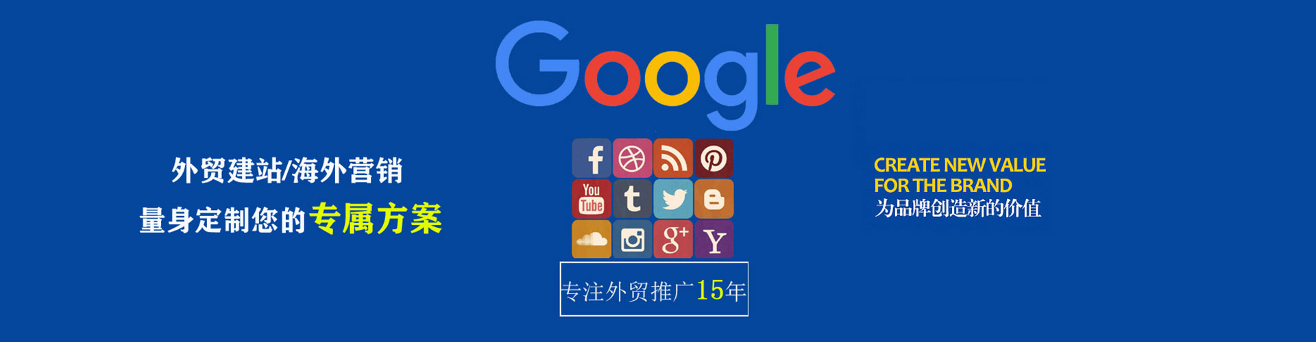 渝中sem竞价员