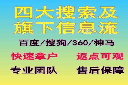百度竞价运营的长期策略：如何保持持续的广告效果