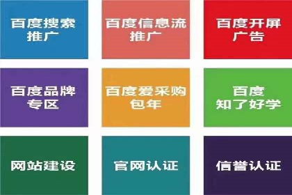 短视频与信息流平台的融合发展案例探讨